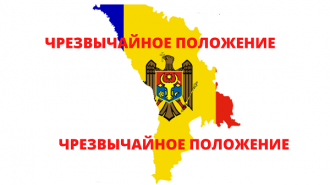 Чрезвычайное положение в Молдове продлено ещё на 60 дней