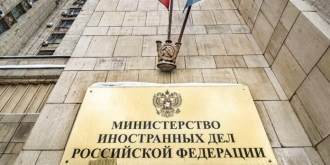 МИД России вызвал временного поверенного Молдовы в связи с депортацией главы Sputnik Молдова