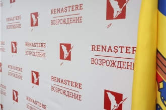 У активистов партии "Возрождение" провели обыски