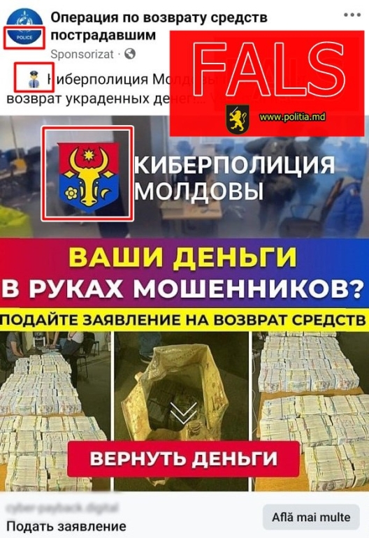 Poliția avertizează despre anunțuri false pe rețelele sociale