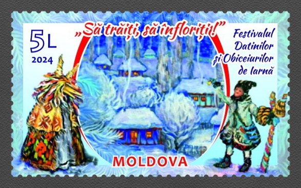 «Почта Молдовы» выпустила почтовые марки, посвящённые зимним традициям и обычаям