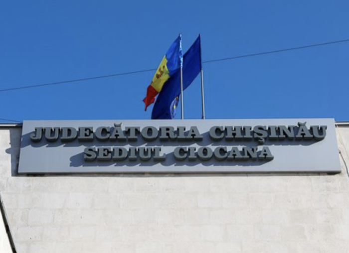 В Молдове появится судебная полиция