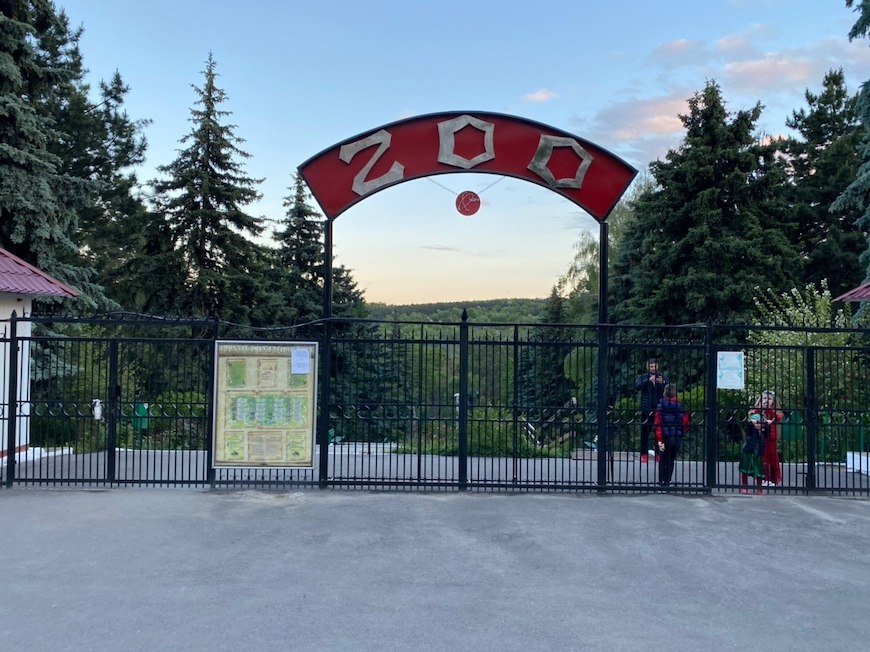 Hrănirea animalelor de către vizitatori, interzisă pentru grădinile zoologice