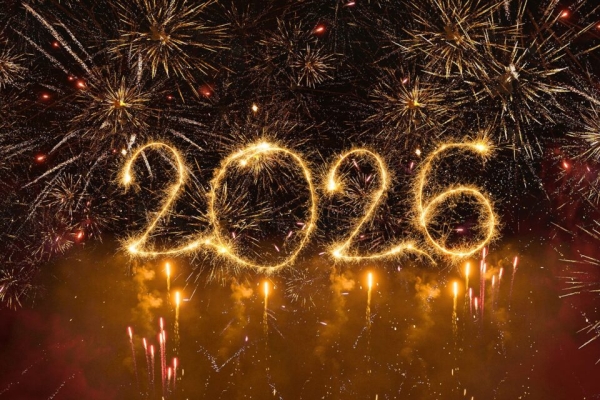 С Новым 2026 годом!