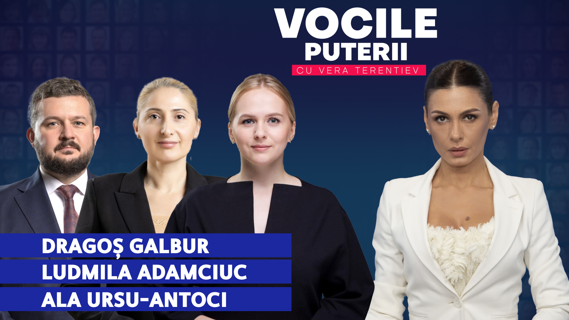 Vocile Puterii. Schimbări în educație! Ludmila Adamciuc, Ala Ursu-Antoci, Dragoș Galbur  17.02.2026