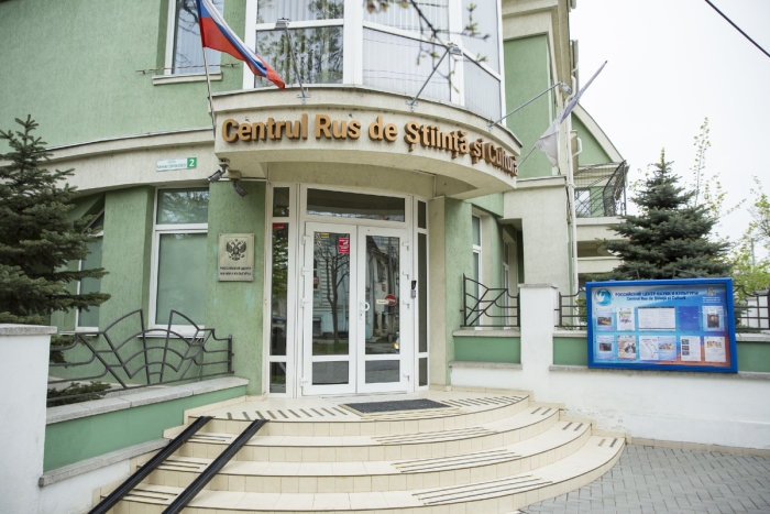 Centrul rus de știință și cultură ar putea fi mutat la Tiraspol